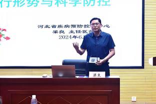 ?双红会要为曼联加油吗？瓜帅：我永远支持曼联