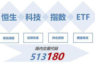 奥纳纳英超第二？球迷热议：他也配？德赫亚拿了金手套却失业