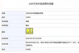 西班牙反腐！卢比亚莱斯涉嫌腐败在马德里机场被捕 作证后释放