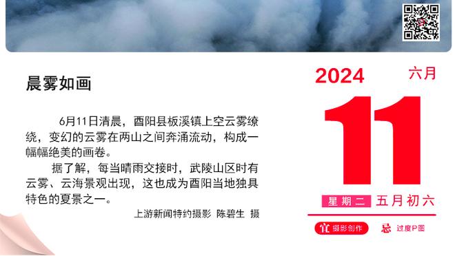 目标有变，不保级了！车子积分已超上赛季总分3分，剩7场可争欧战