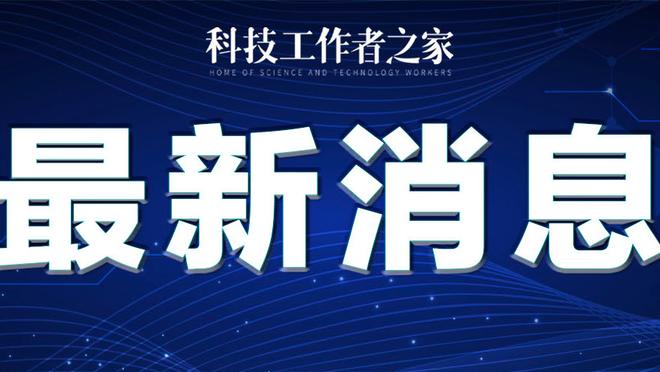 TA：维尼修斯本赛季位置更靠近中路，姆巴佩加盟或带来变化