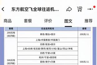 ?率队追分！文班亚马第三节单节4三分砍17分 已经32分11板了！