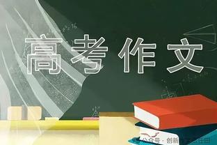 交通堵塞！博主：武汉三镇大巴堵在途中，15:30将战国安