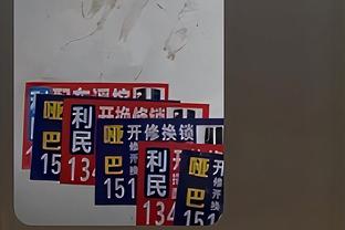 NBA球星恩比德：从出生起就支持皇马 一直被银河战舰的历史吸引