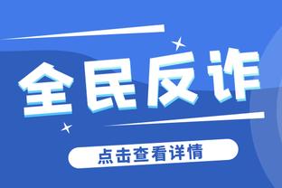 媒体人：李虎翼和张峻豪伤势都有明显好转 不会影响接下来的比赛