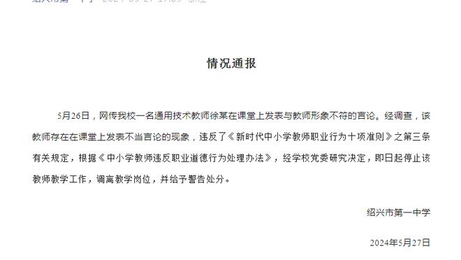 获胜功臣！赵嘉仁首发48分钟 12中8&三分10中6高效砍下26分7篮板