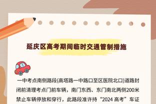 复出找状态！米切尔13中4得到12分3板8助2断 三分7中1