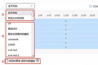 马洛塔：张康阳确认了继续的意愿，我们很自豪跟他一起