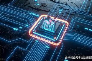 金宝搏App下载截图3