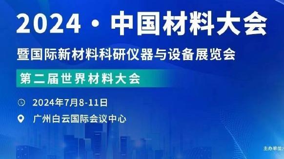 独行侠豪取7连胜冲进季后赛区 他们最终能取得什么样的成绩？